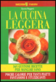 �C�^���A�����̖{�Ƃc�u�c La Bocca cucinamica