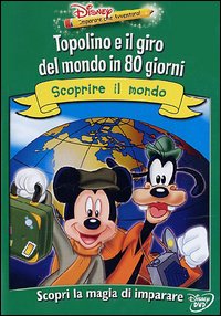 �f��f�B�Y�j�[�c�u�c�@No,dvd 130